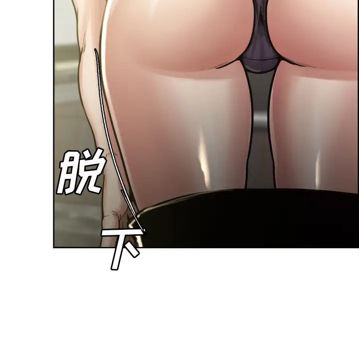 嶽母家的刺激生活第15話