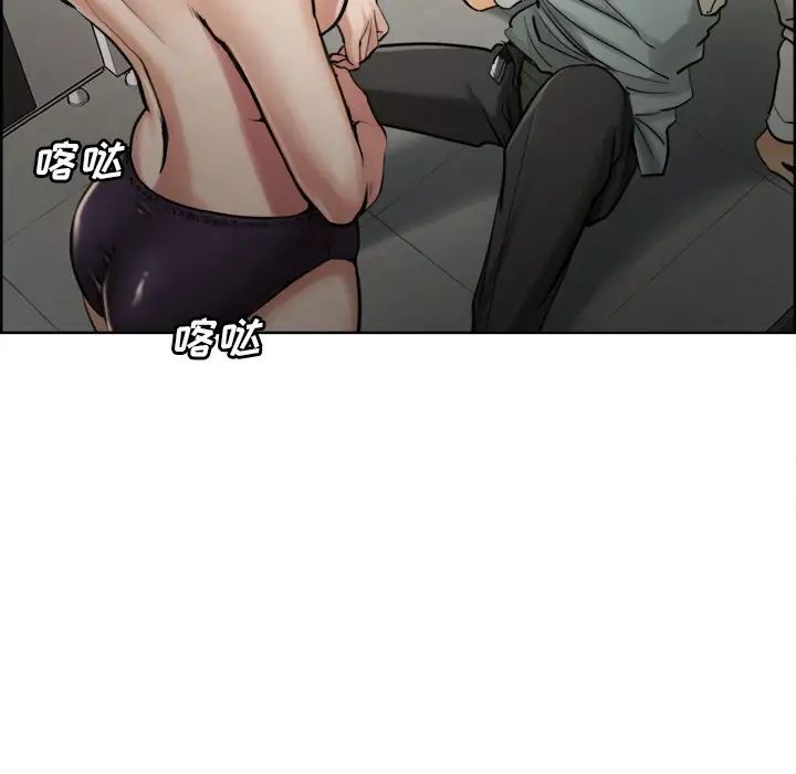 岳母家的刺激生活第15话