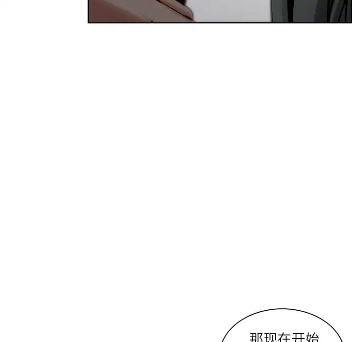 岳母家的刺激生活第15话