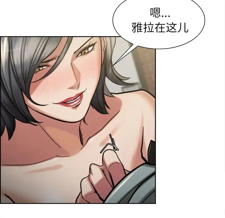 岳母家的刺激生活第15话