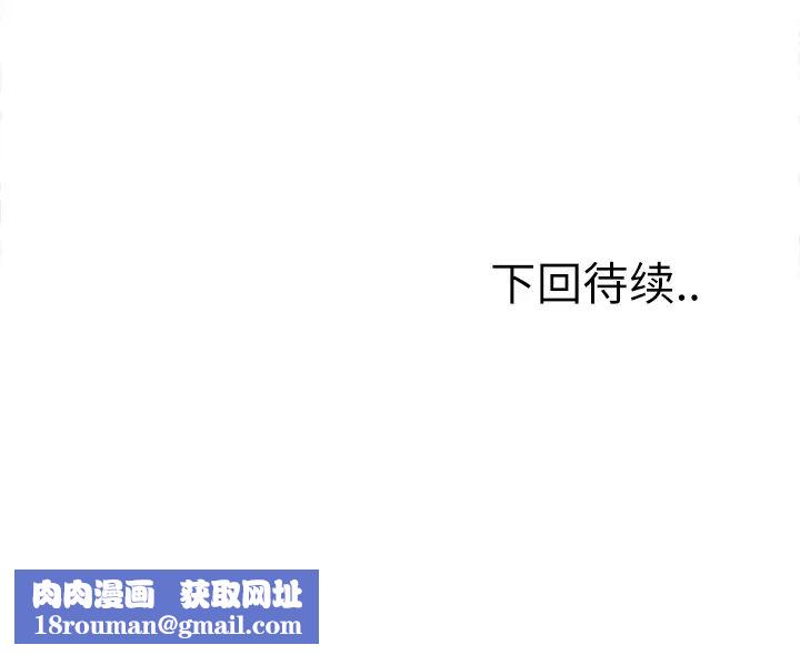 岳母家的刺激生活第15话