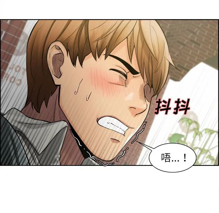 岳母家的刺激生活第16话