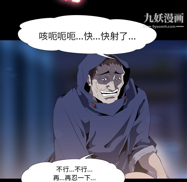 生存游戏第34话