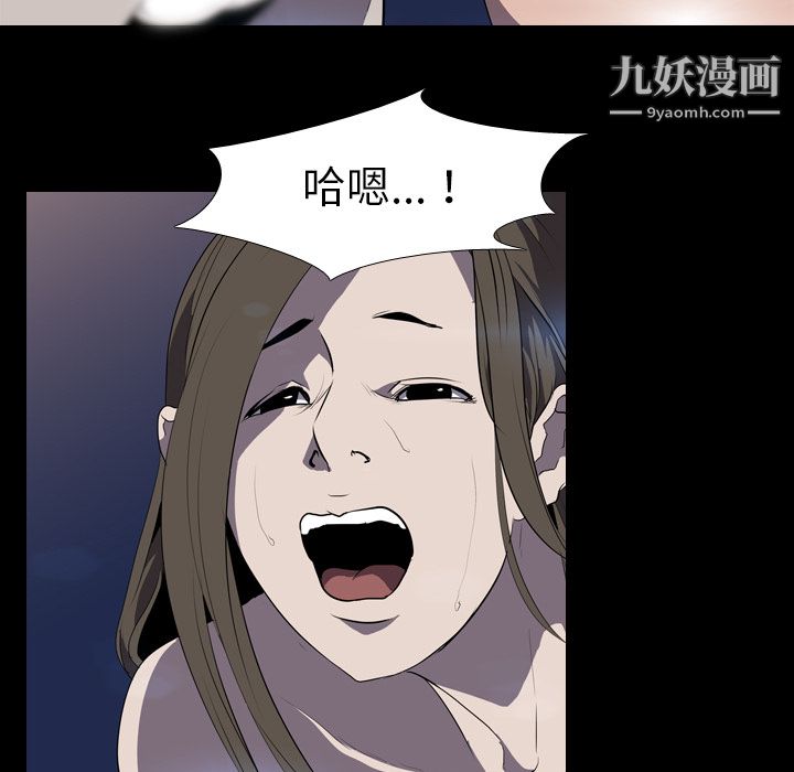 生存游戏第34话