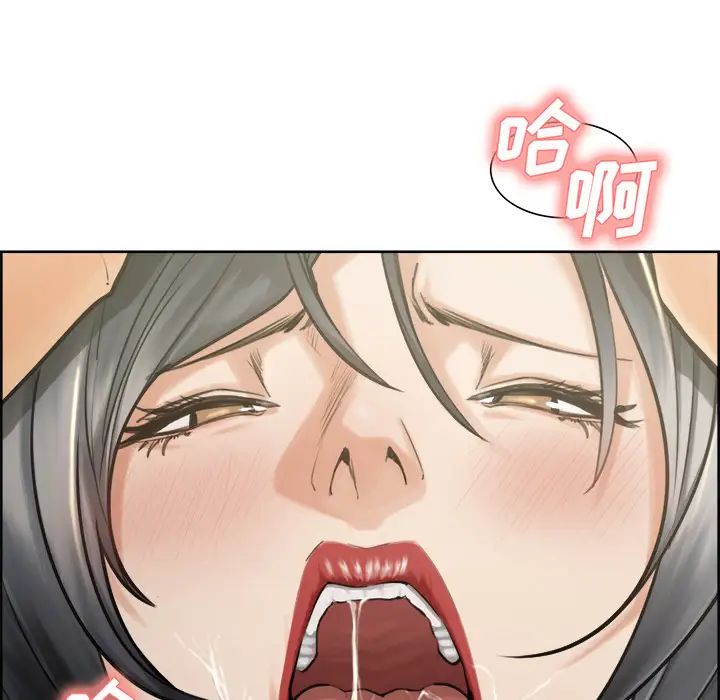 岳母家的刺激生活第16话