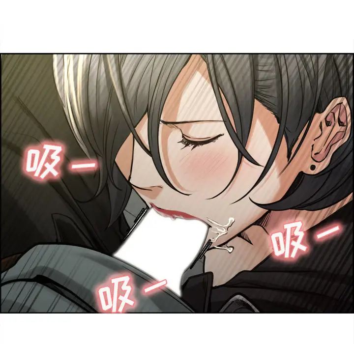 岳母家的刺激生活第16话