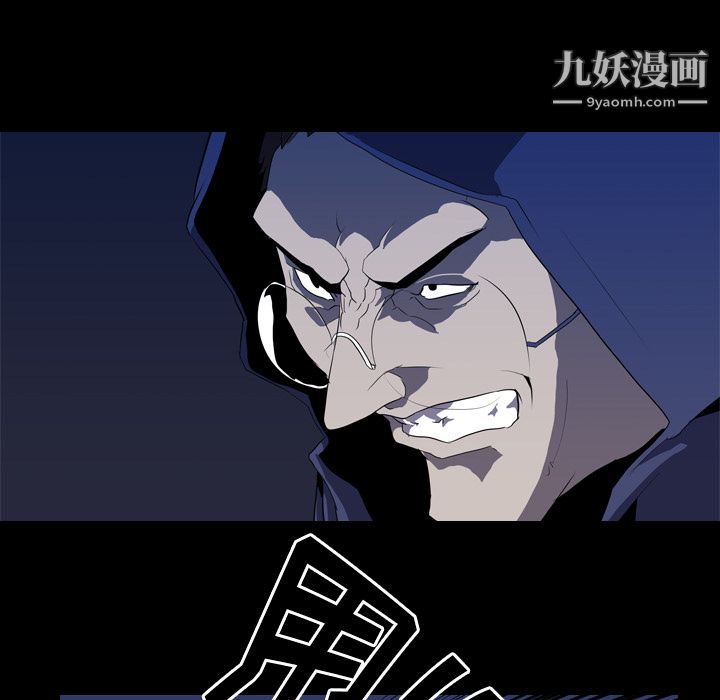 生存游戏第34话