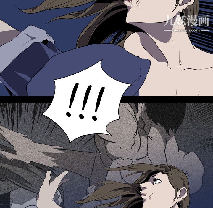 生存遊戲第34話