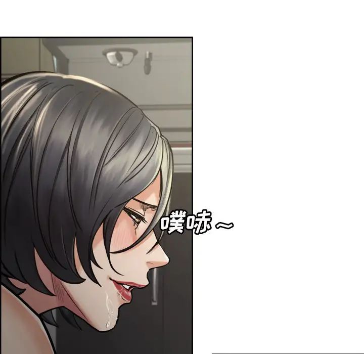 岳母家的刺激生活第16话