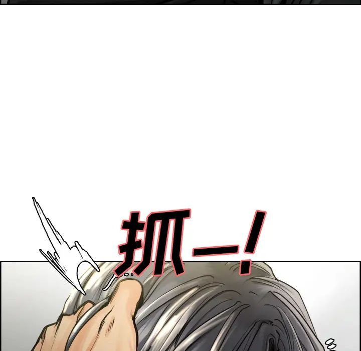 岳母家的刺激生活第16话