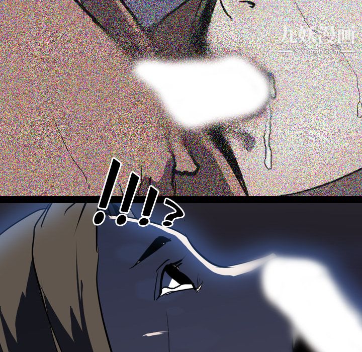 生存游戏第34话