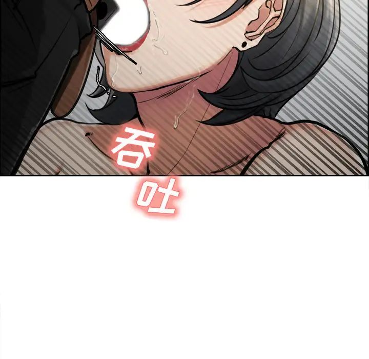 岳母家的刺激生活第16话