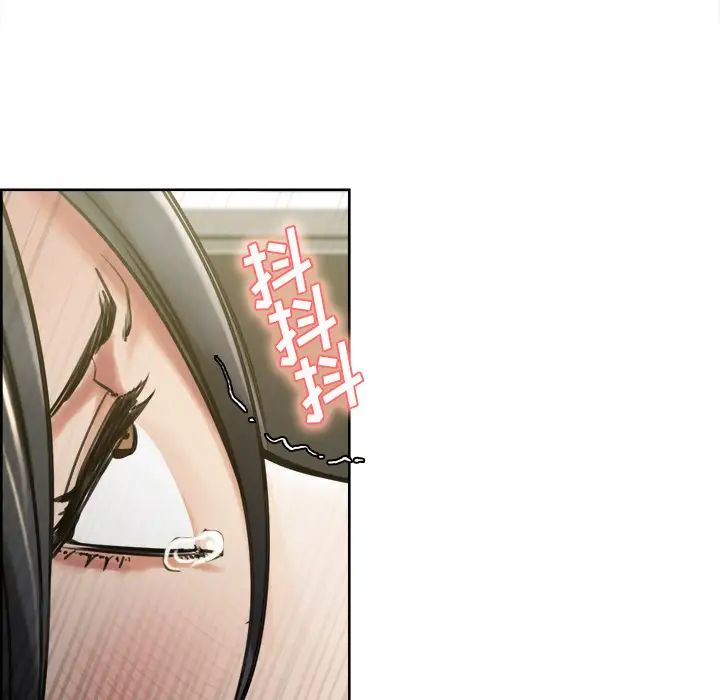 嶽母家的刺激生活第16話