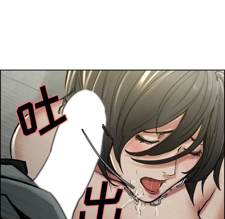 岳母家的刺激生活第16话