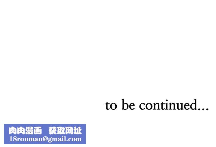 业绩女王第10话-大叔，放别的东西进来吧