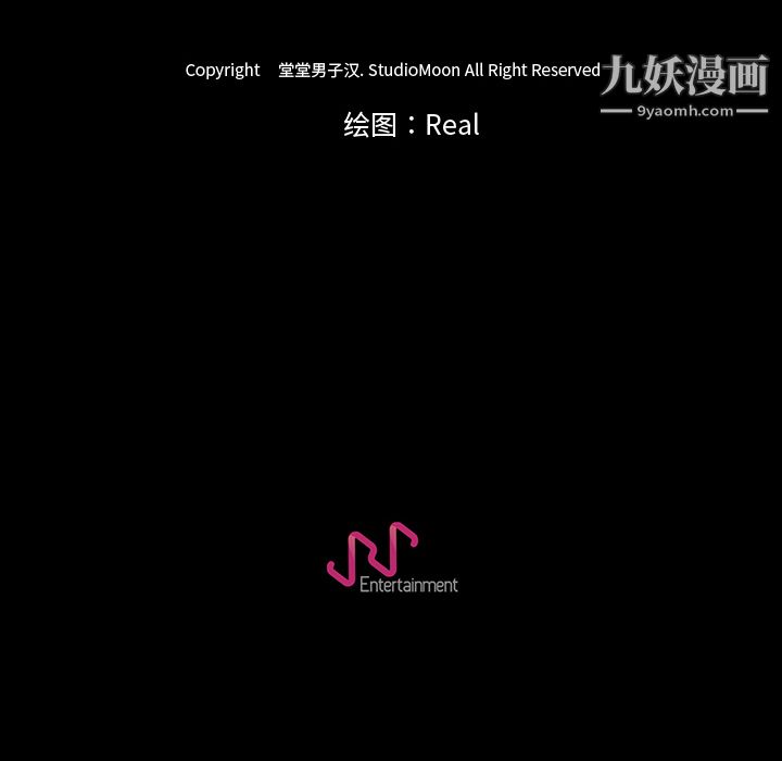 生存游戏第34话