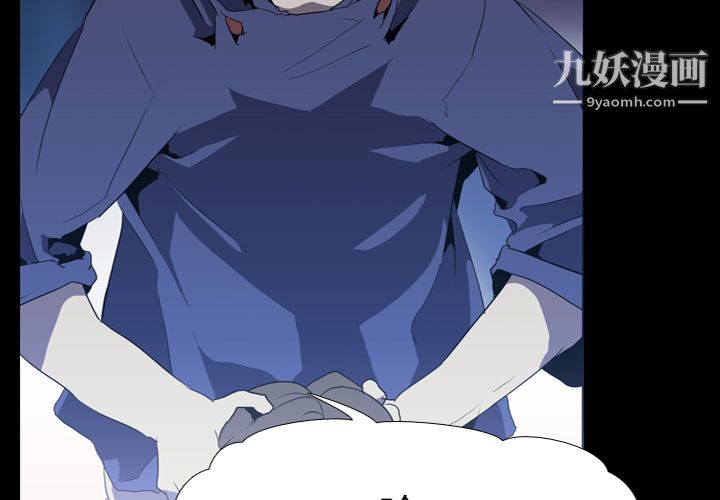 生存遊戲第35話