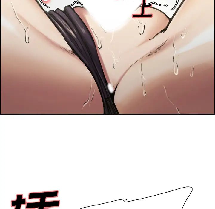 岳母家的刺激生活第16话