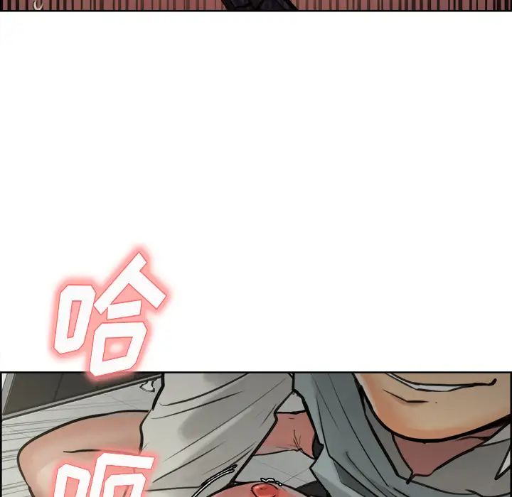 岳母家的刺激生活第16话