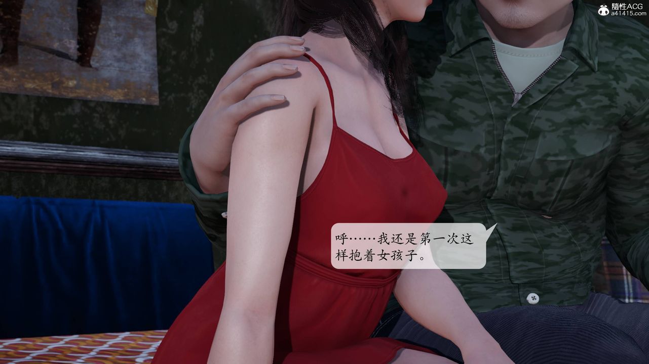 [3D]意识控製系统第04话