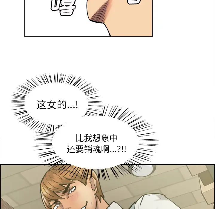 岳母家的刺激生活第17话