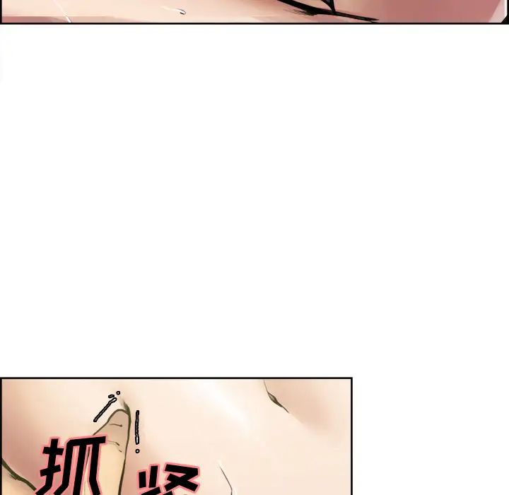 嶽母家的刺激生活第17話