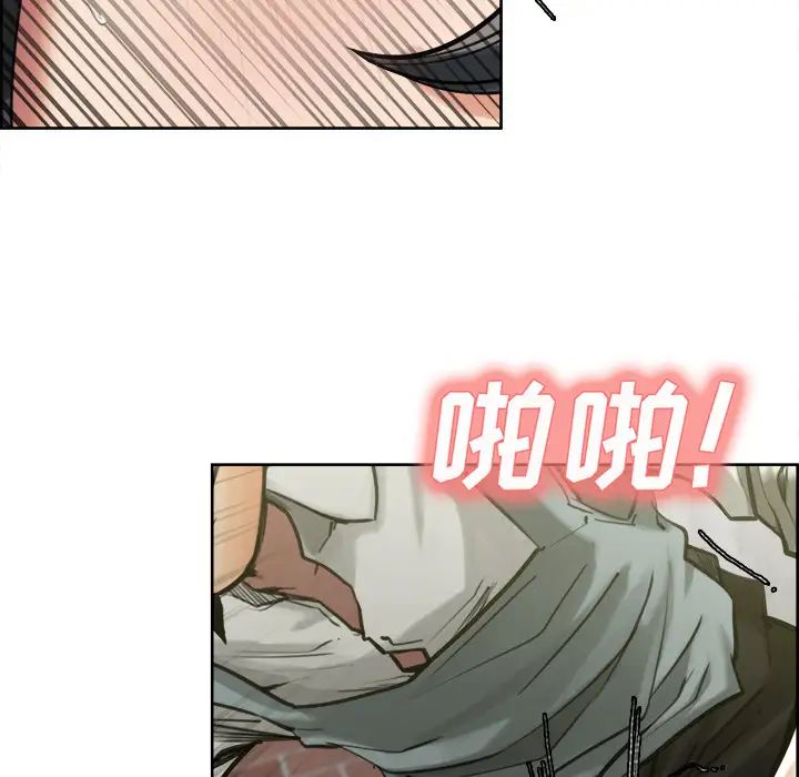 嶽母家的刺激生活第17話