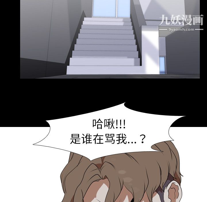 生存游戏第35话