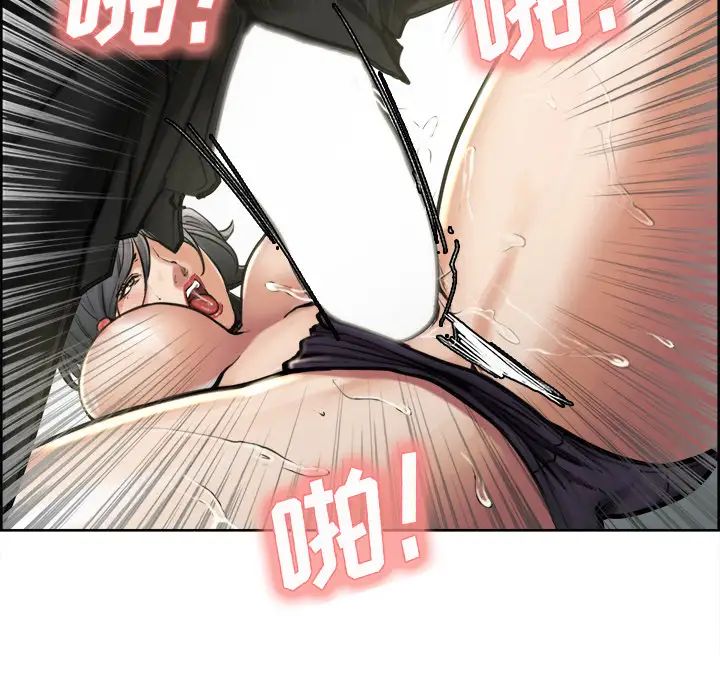 岳母家的刺激生活第17话