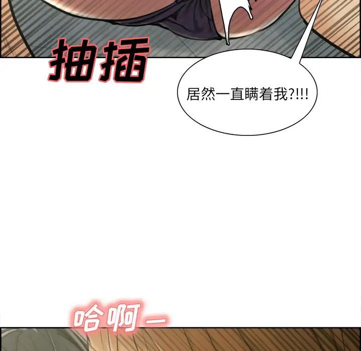岳母家的刺激生活第17话