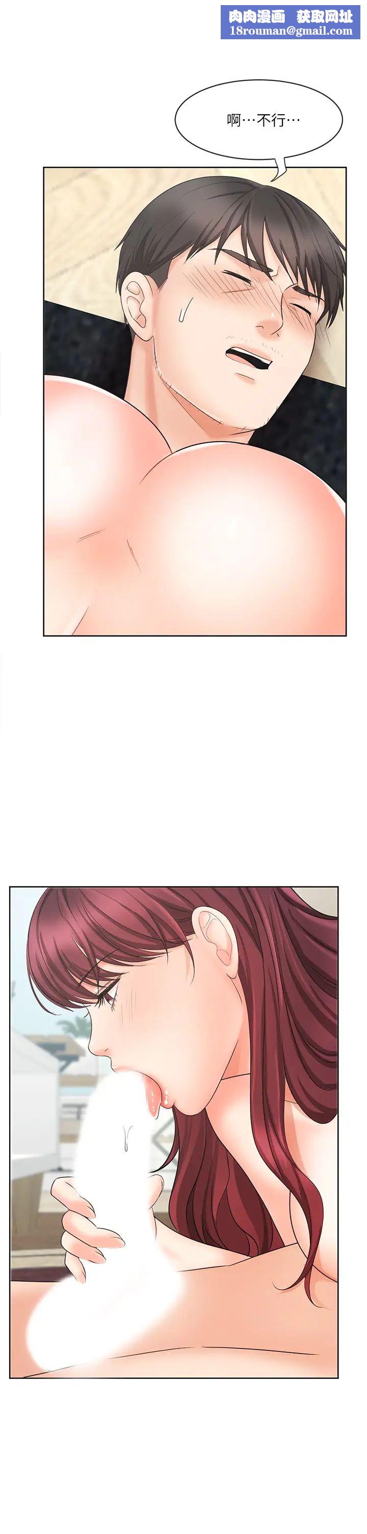 业绩女王第13话-跟女邻居在主卧床上激战