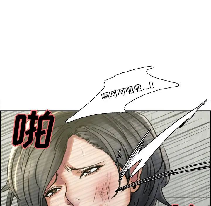 岳母家的刺激生活第17话