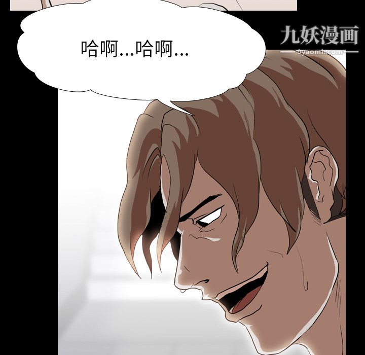 生存游戏第36话