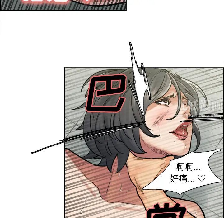 岳母家的刺激生活第17话