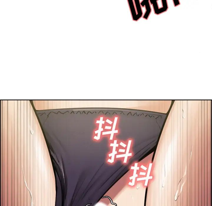 嶽母家的刺激生活第17話