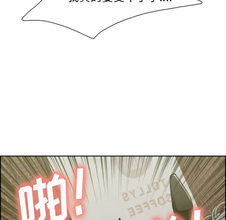 嶽母家的刺激生活第17話