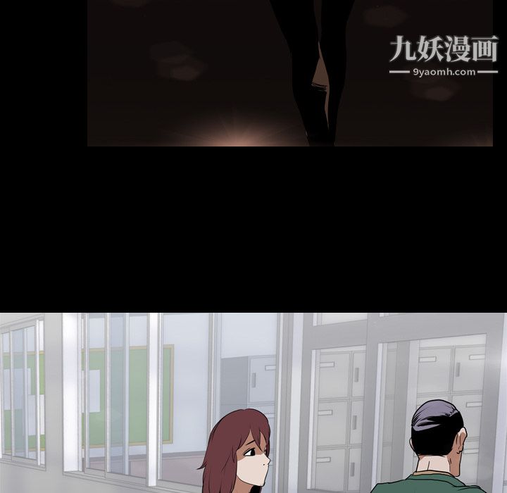 生存游戏第36话