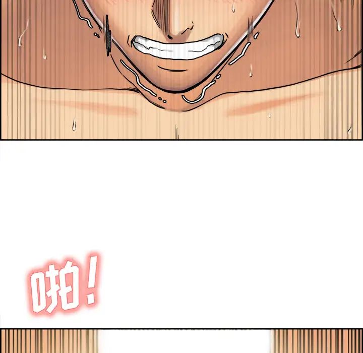 嶽母家的刺激生活第17話