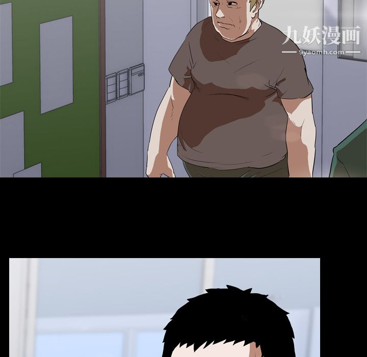 生存游戏第36话