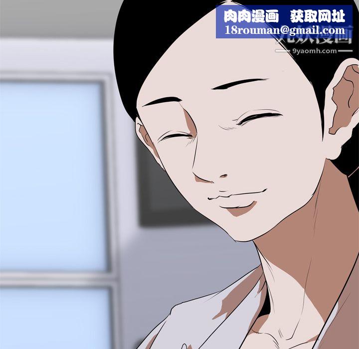 生存游戏第36话