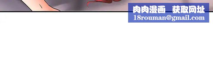 业绩女王第13话-跟女邻居在主卧床上激战