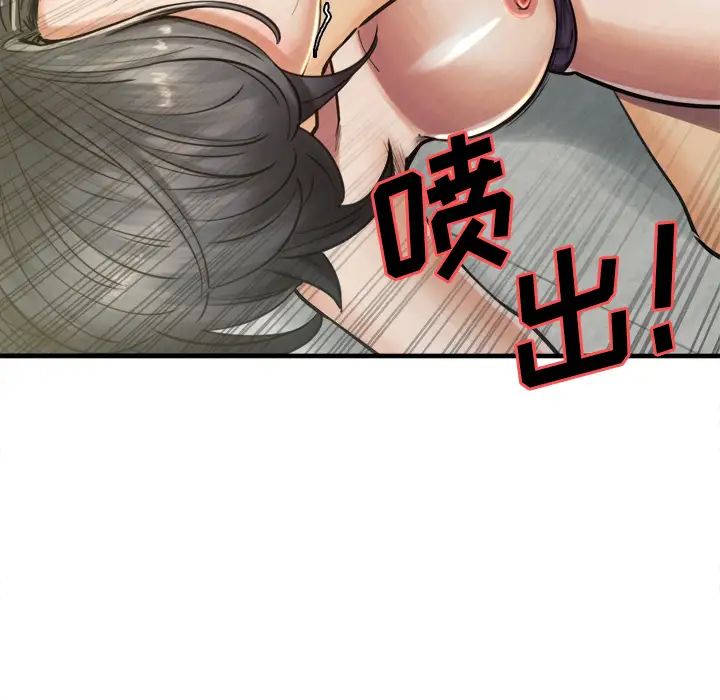 岳母家的刺激生活第17话