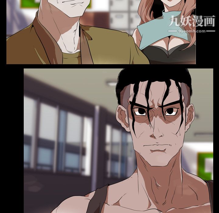 生存游戏第36话