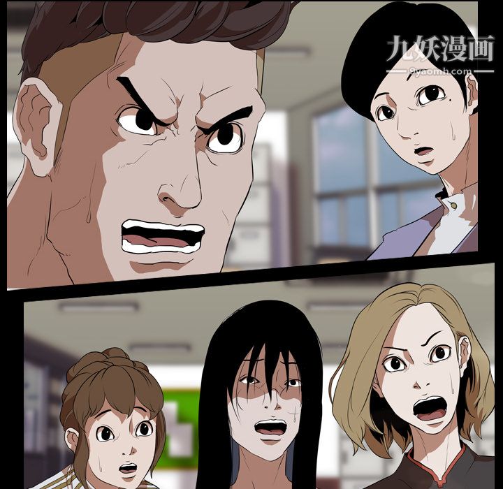 生存游戏第36话