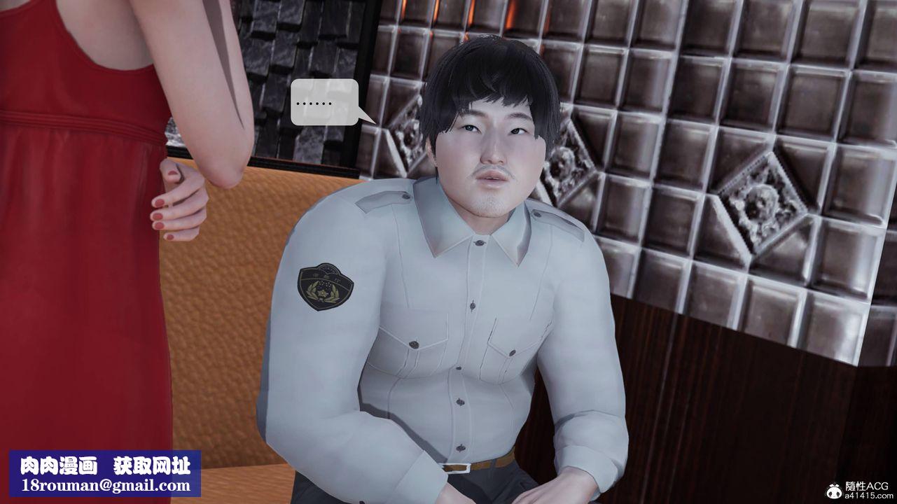 [3D]意识控製系统第06话