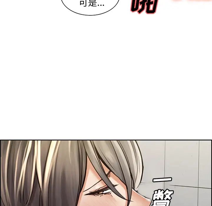 岳母家的刺激生活第18话