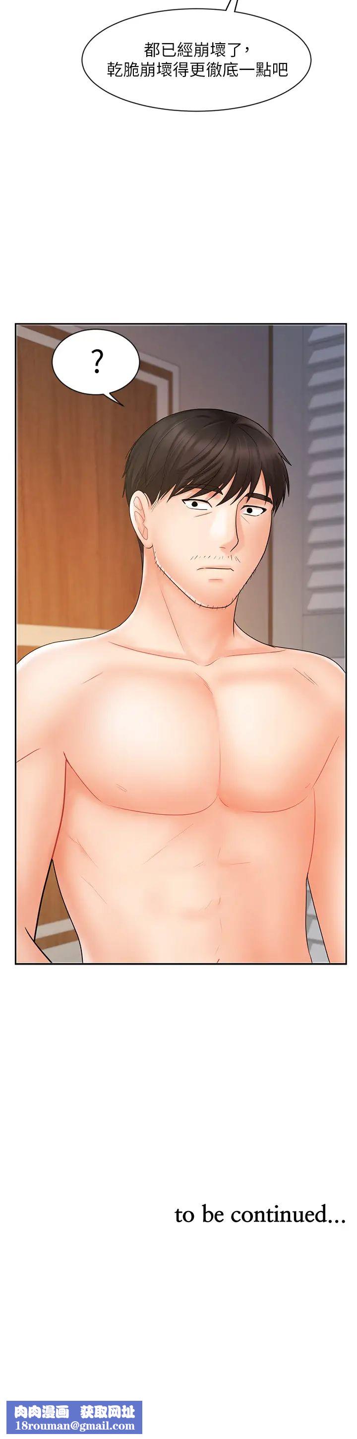 業績女王第13話-跟女鄰居在主臥床上激戰