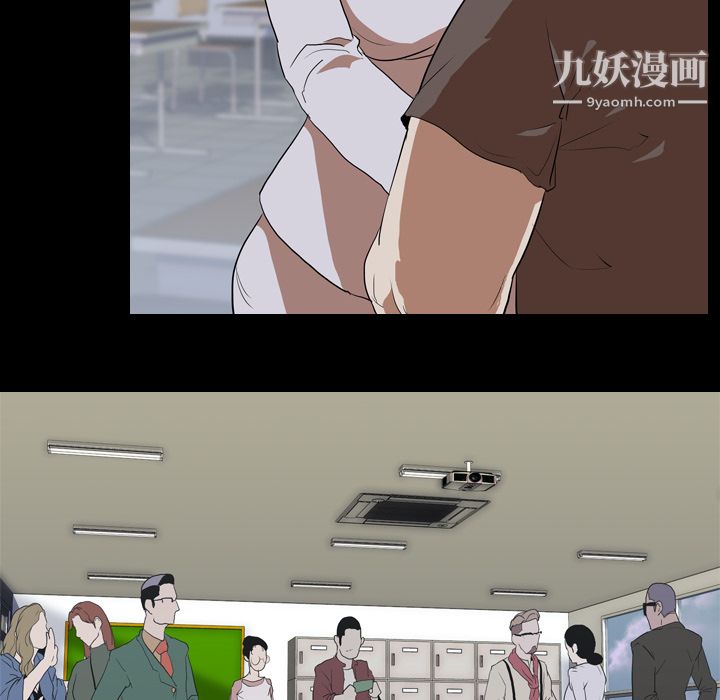 生存遊戲第37話