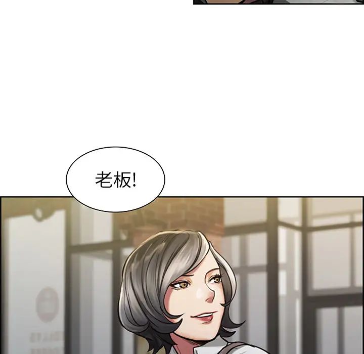 嶽母家的刺激生活第18話