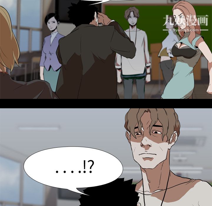 生存遊戲第37話